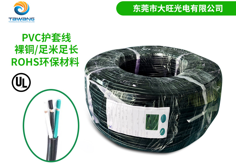 耐高温UL电源线具有哪些特性？